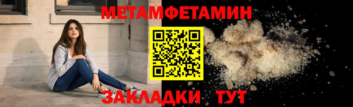 Чехов  Амфетамин  АМФЕТАМИН  Амфетамин Розовый  Вход с VPN 