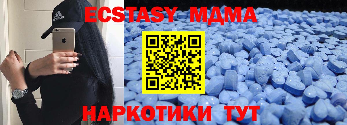 ЭКСТАЗИ mix  Вход с VPN  закладки  Экстази ешки  Чехов  Экстази 