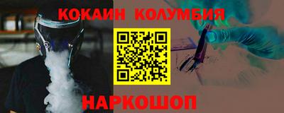 гидра Кулебаки