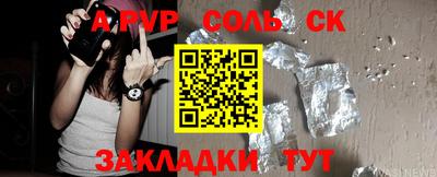 меф Кумертау