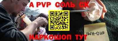 меф Кумертау