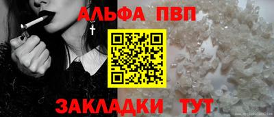 меф Кумертау