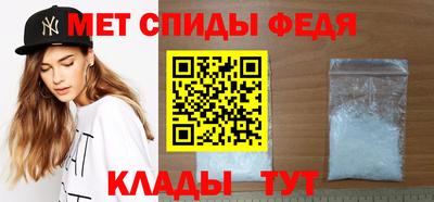меф Кумертау