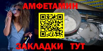 меф Кумертау