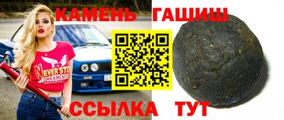 меф Кумертау