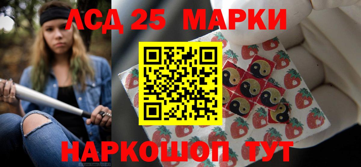Чехов  LSD-25 экстази ecstasy  Лсд 25 экстази кислота  Вход с VPN 