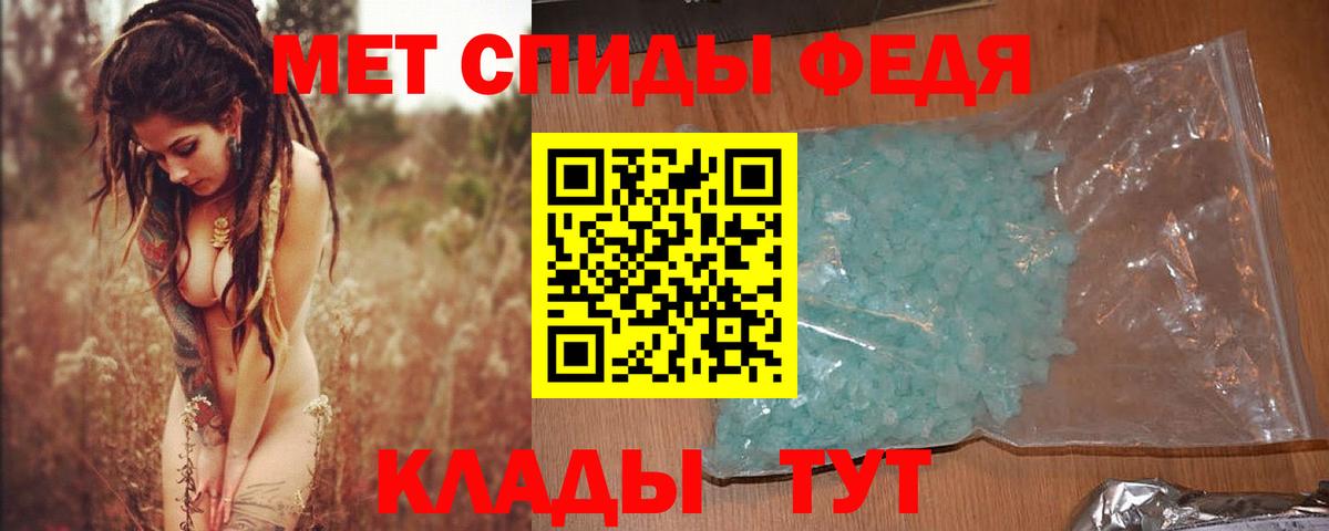 Первитин мет  Вход с VPN  Первитин  Чехов  Первитин мет 
