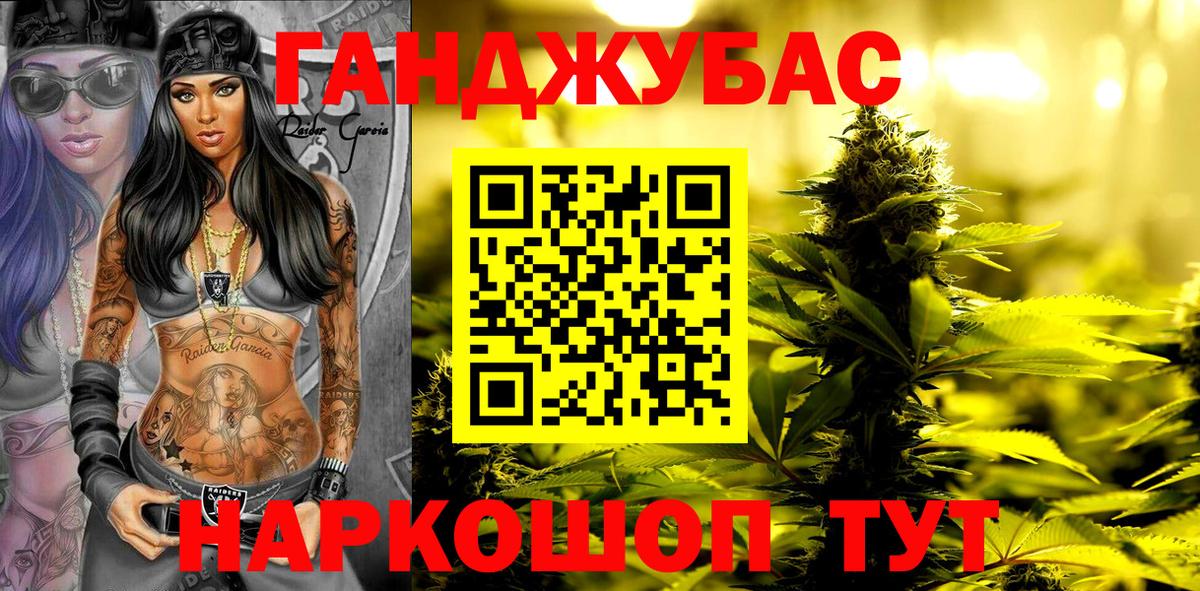 Шишки марихуана ГИДРОПОН Чехов