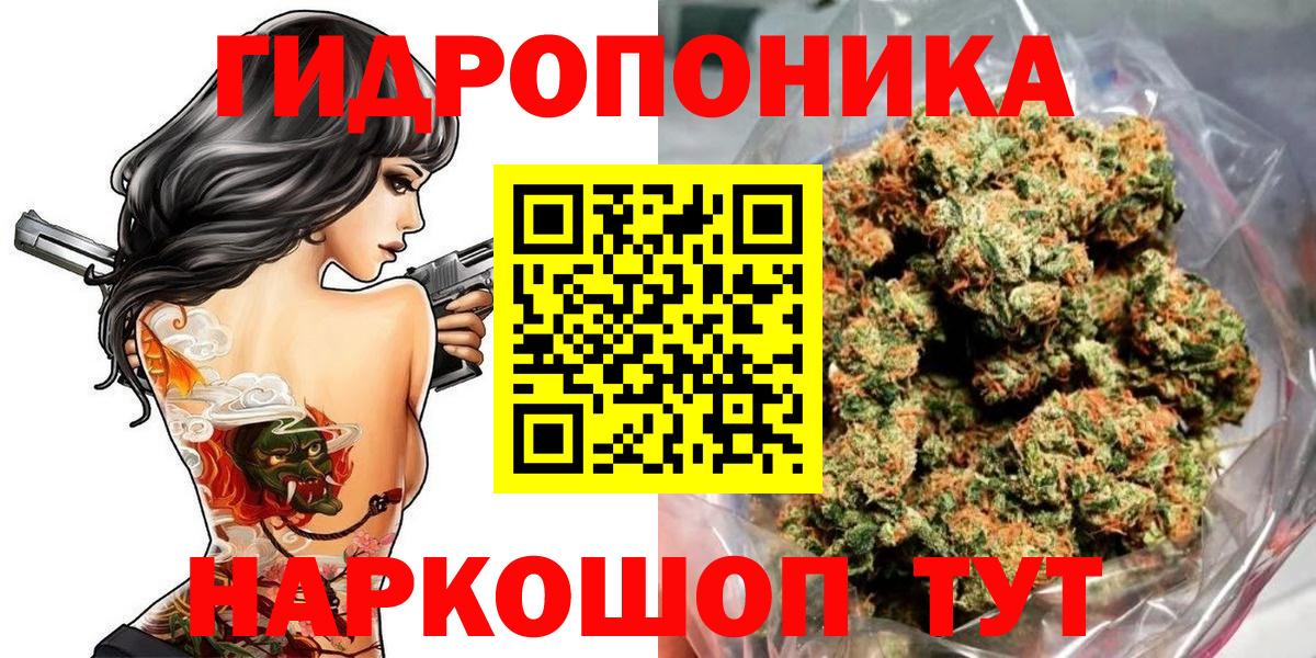 Конопля THC 21%  Шишки марихуана VHQ  Марихуана конопля  МАРИХУАНА семена  Вход с VPN  Чехов 